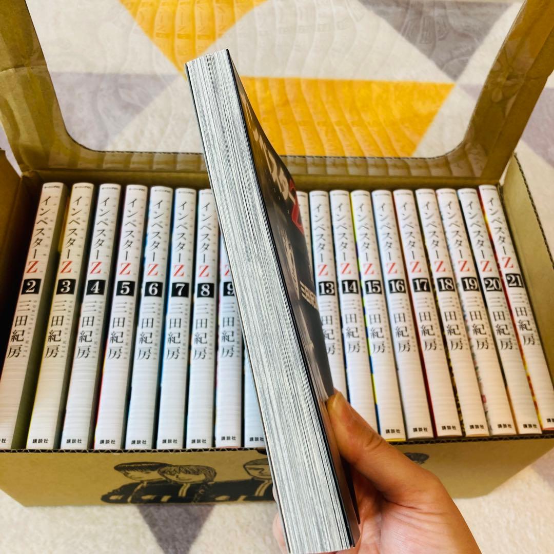 【箱入り】インベスターZ 全巻セット 1-21巻 描き下ろしイラストBOX入り