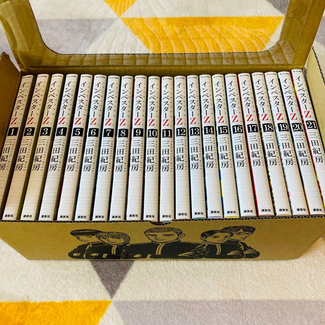 【箱入り】インベスターZ 全巻セット 1-21巻 描き下ろしイラストBOX入り