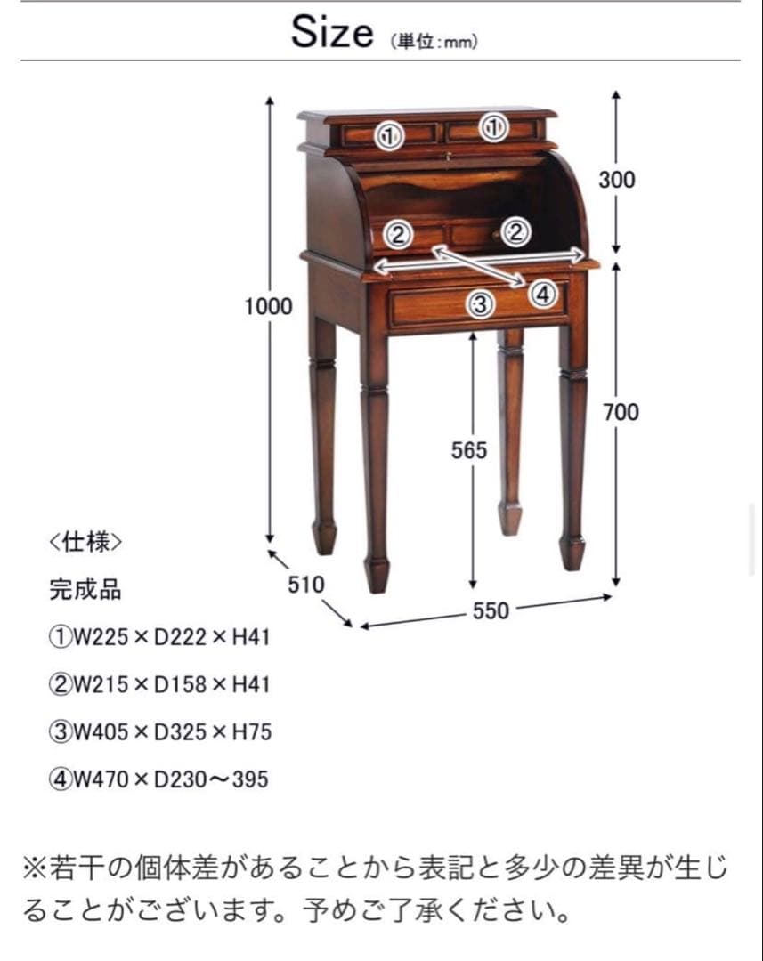 木製ライティングビューロー マホガニー　ダベンポートデスク　ダークブラウン
