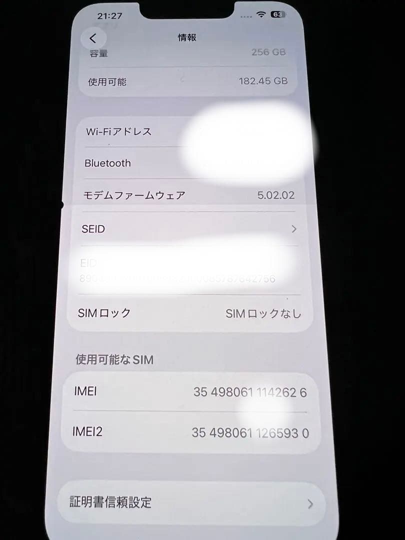 iPhone 13 Pro 256G本体画面不良