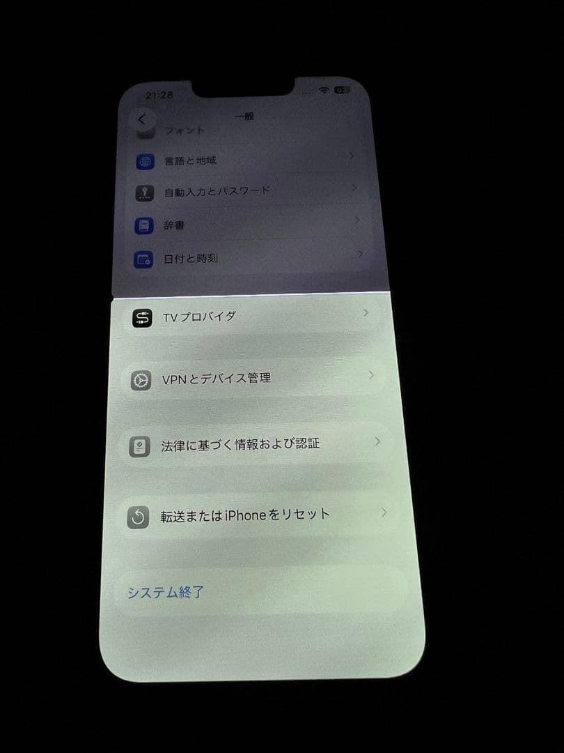iPhone 13 Pro 256G本体画面不良