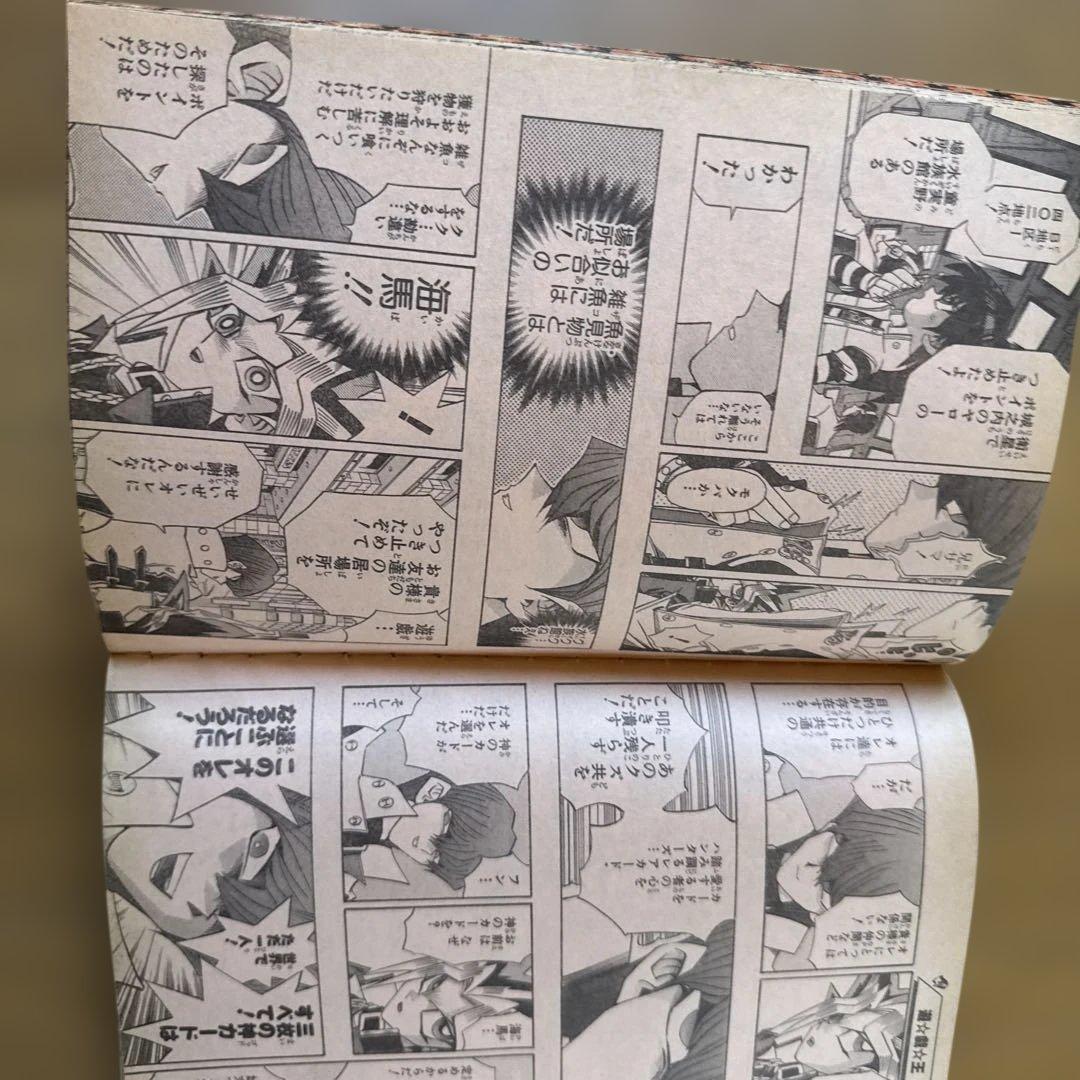 週刊少年ジャンプ 2000年35号 ライジングインパクト1周年記念号