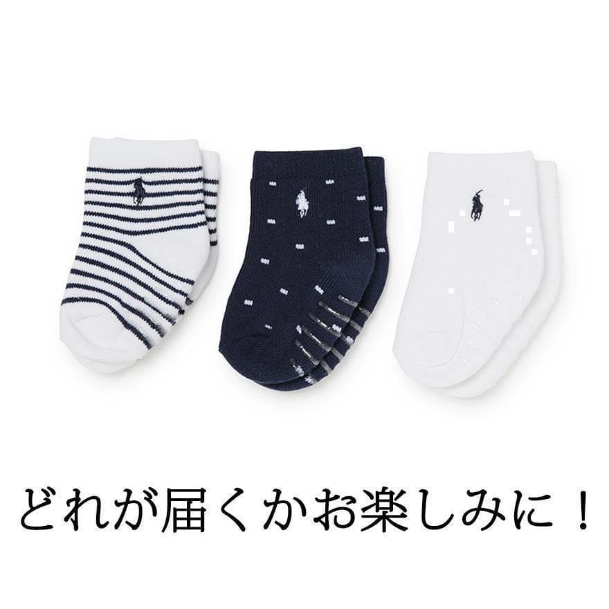 わいラルフローレン ベビーソックス豪華おむつケーキ男の子2段歯固め