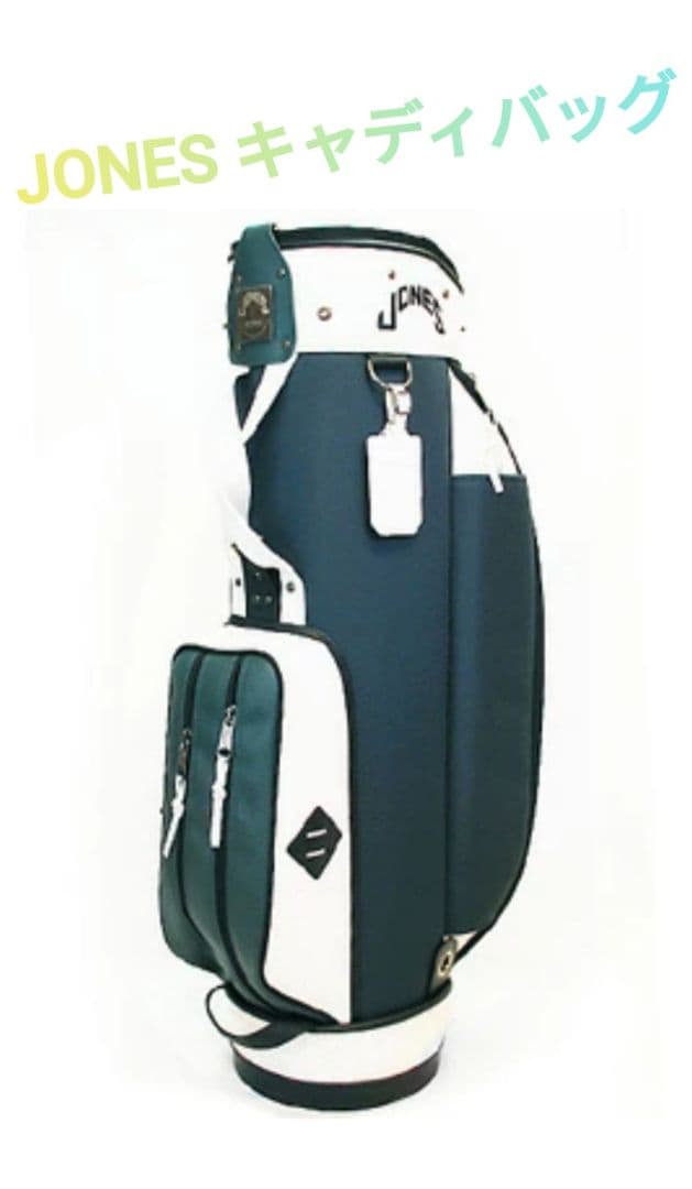 JONES RIDER TOUR CART BAG キャディバッグ