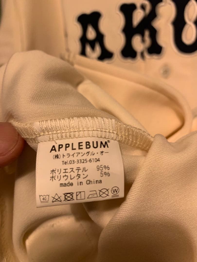 APPLEBUM ピエールGAKUEN