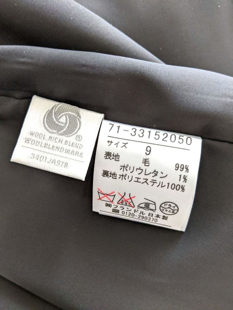 【新品タグ付】イネド　INED　高級　ブラック　フォーマル　スーツ　礼服　9　M