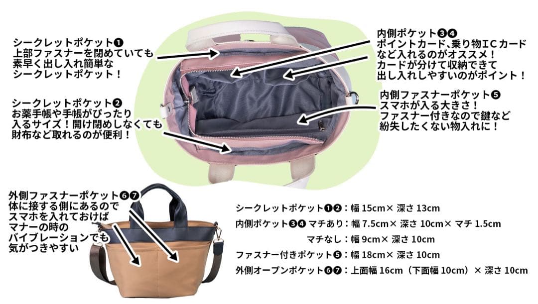 テイジン帝人RINGO-TEX 城島 茂プロデュースバッグ