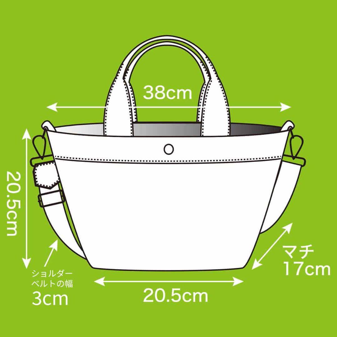 テイジン帝人RINGO-TEX 城島 茂プロデュースバッグ