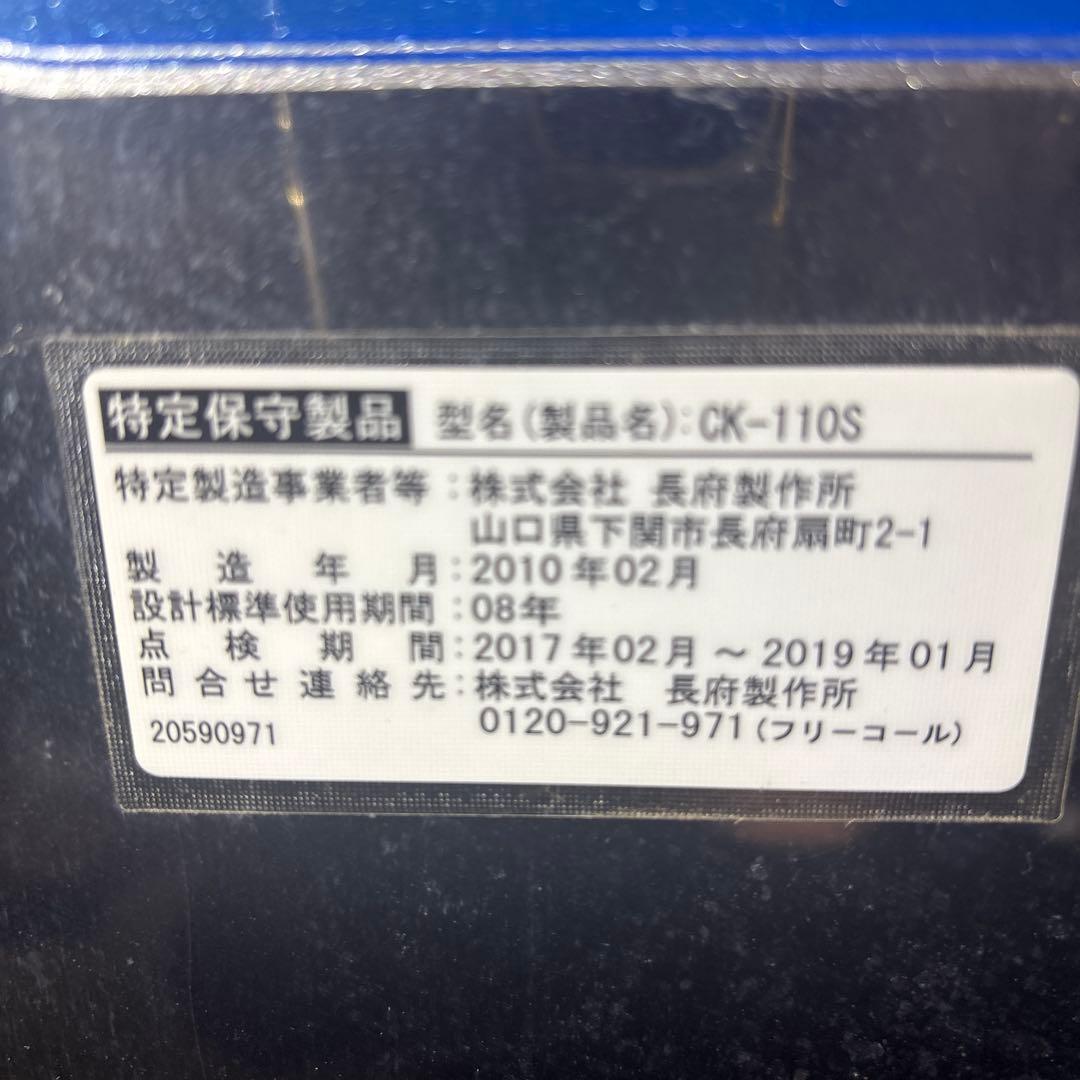 CHOFU CK-110S長府石油ふろがまステンレス製