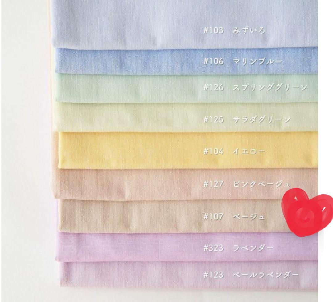 ★みか様★入園入学リバティ恐竜グッズ　速乾ライン仕様５点　男の子