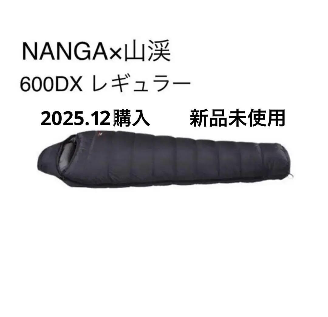 [山渓×NANGA] 600DX オーロラテック　レギュラーシュラフ　ブラック