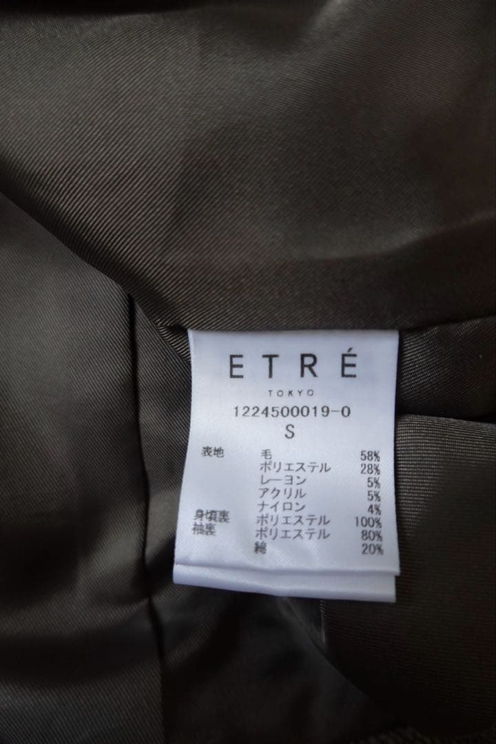 M☻︎etretokyo ピークドラペルウールジャケット　グレー