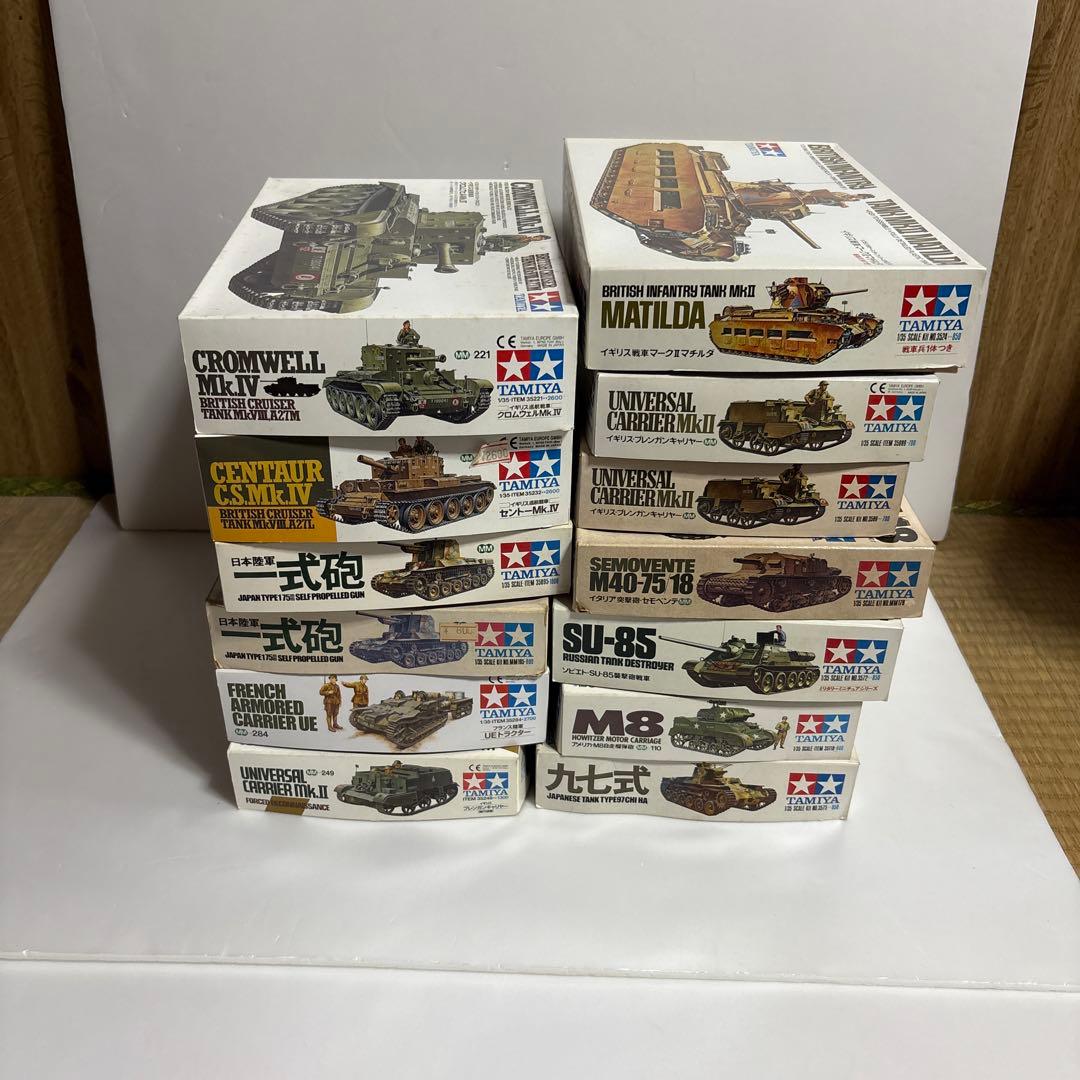 タミヤ 戦車モデルセット 12点セット