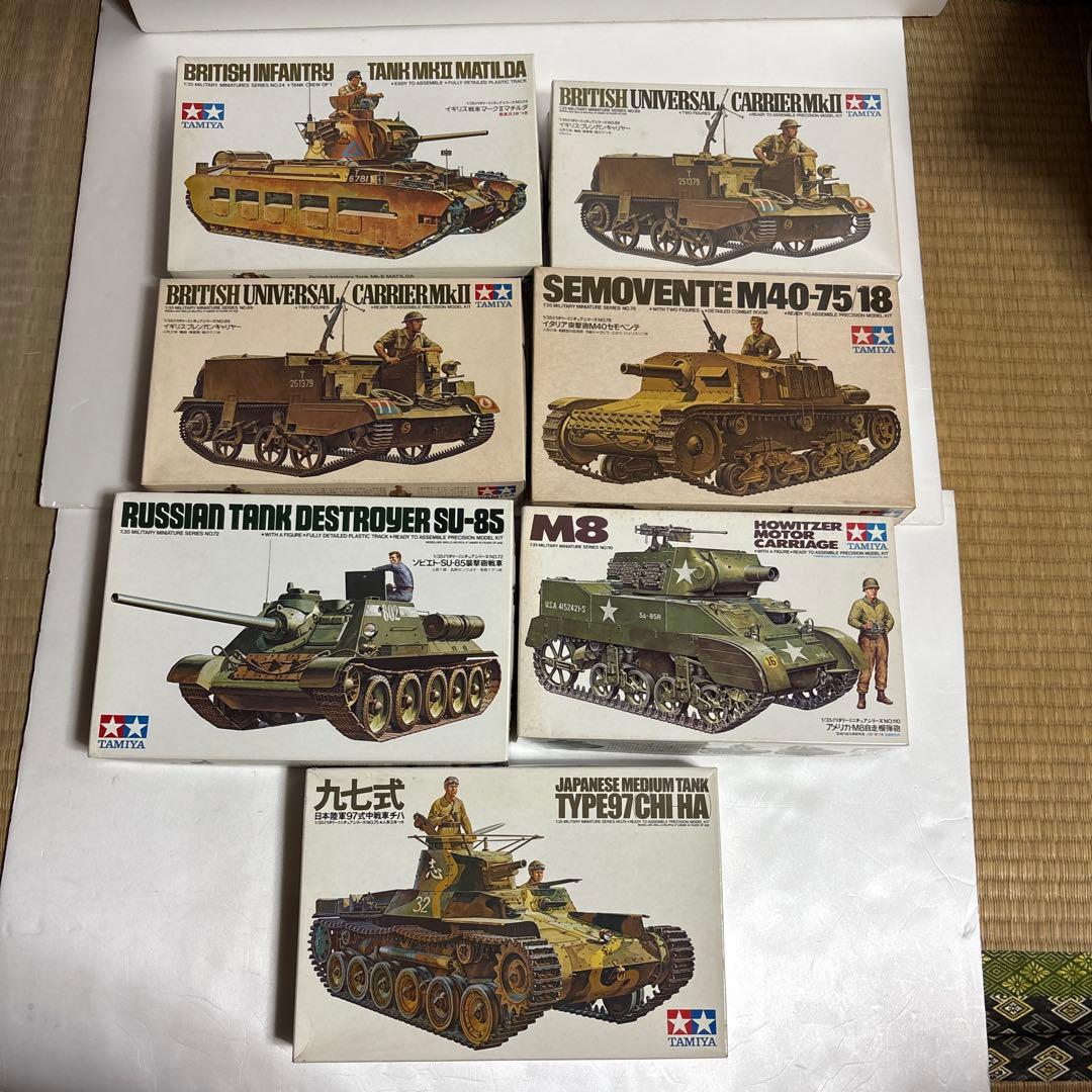タミヤ 戦車モデルセット 12点セット