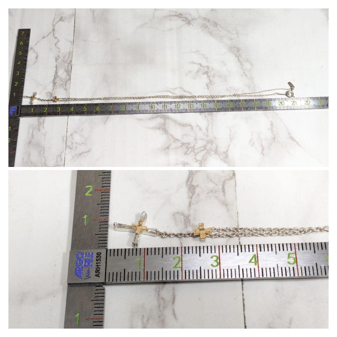 スタージュエリー　K14　金　シルバー925銀　ダブル　クロス　ネックレス