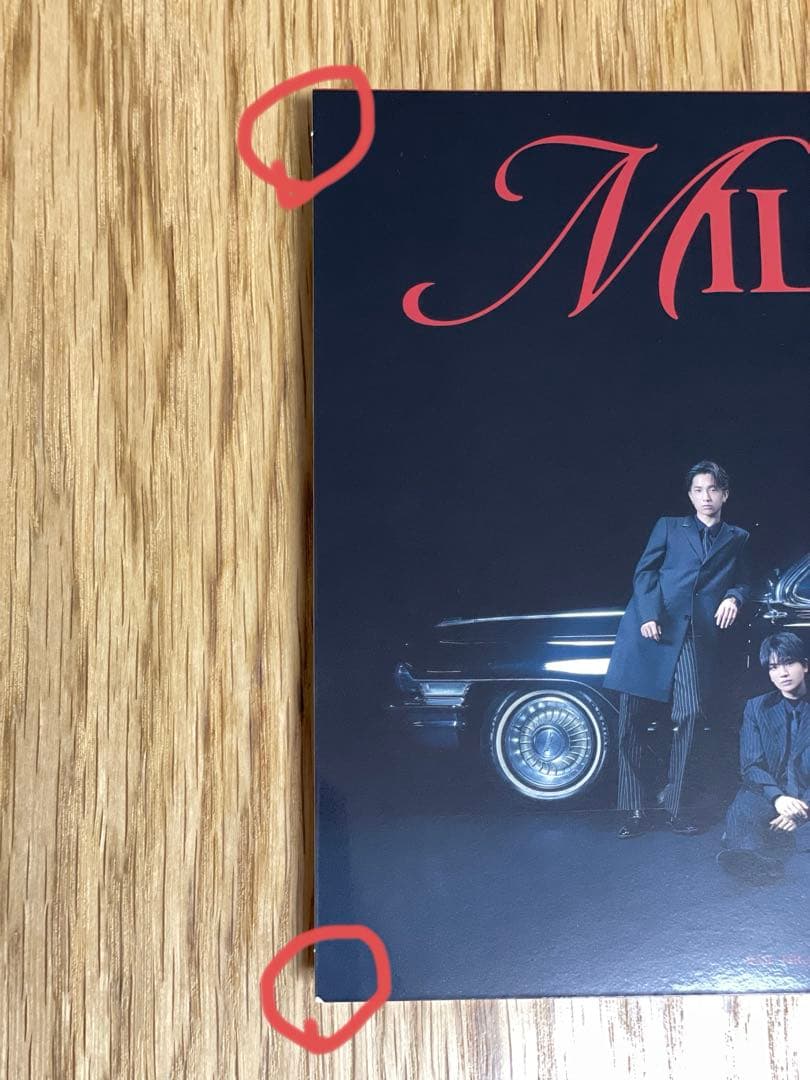 MILESixTONES 初回盤A 初回盤B セット （2CD+2DVD ）