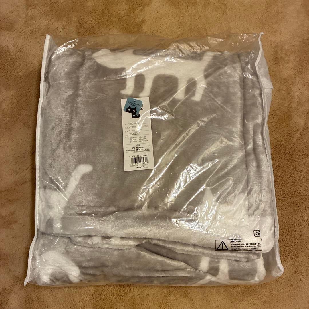 マタノアツコ　リバーシブルケット　シルエット猫　シングル　西川