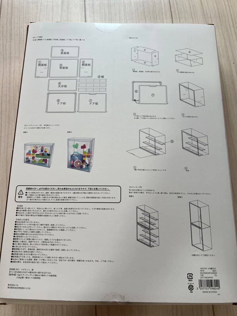 シルバニア　erinic　雛人形セット