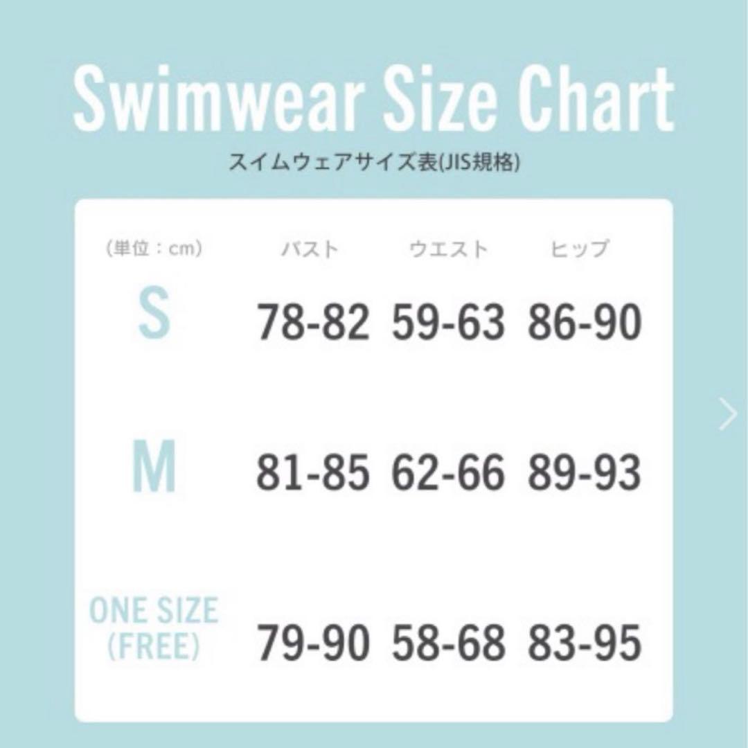 RAVIJOUR CORSET ビキニセット ホワイト S