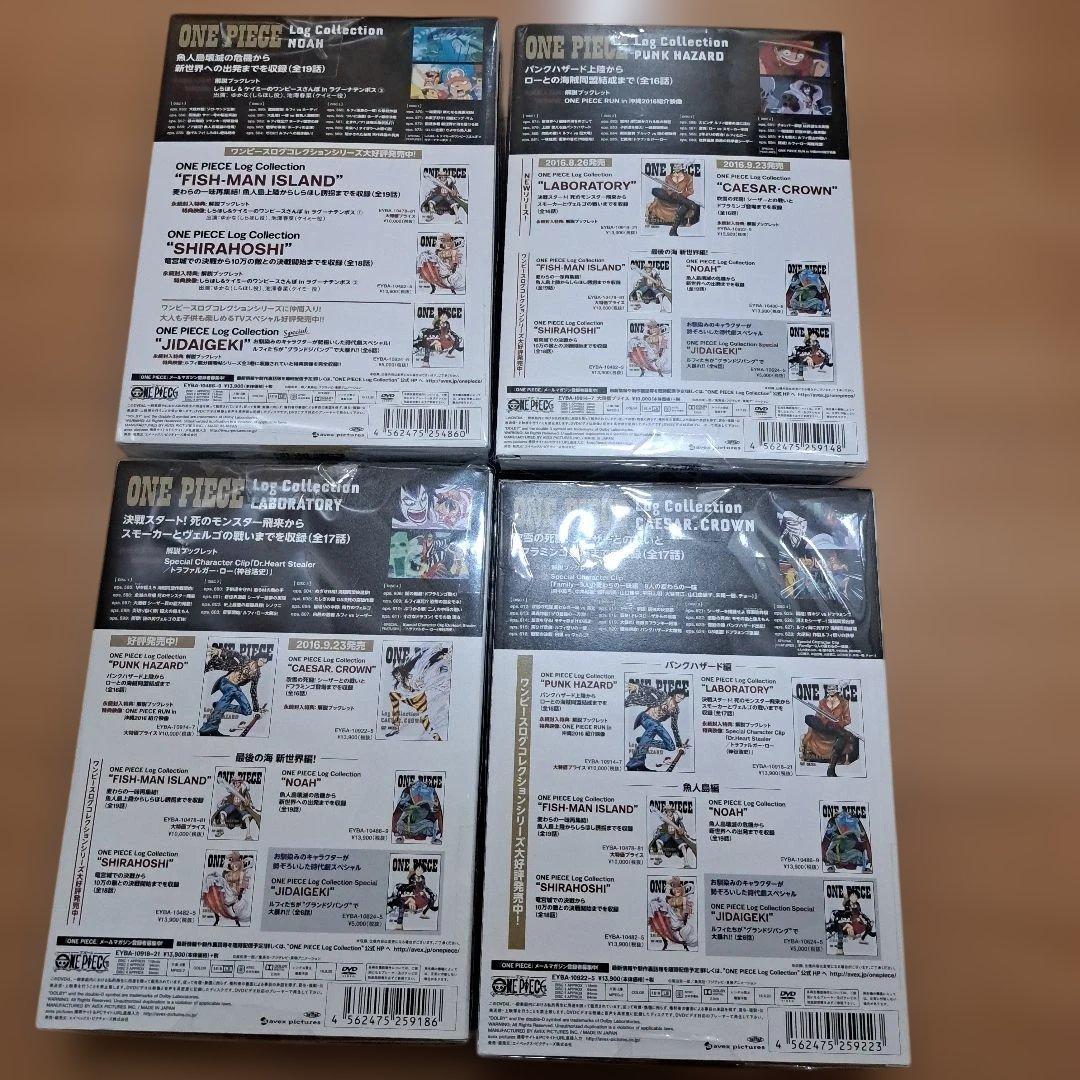 みんた　ワンピース　ログコレクション　DVD 4本セット