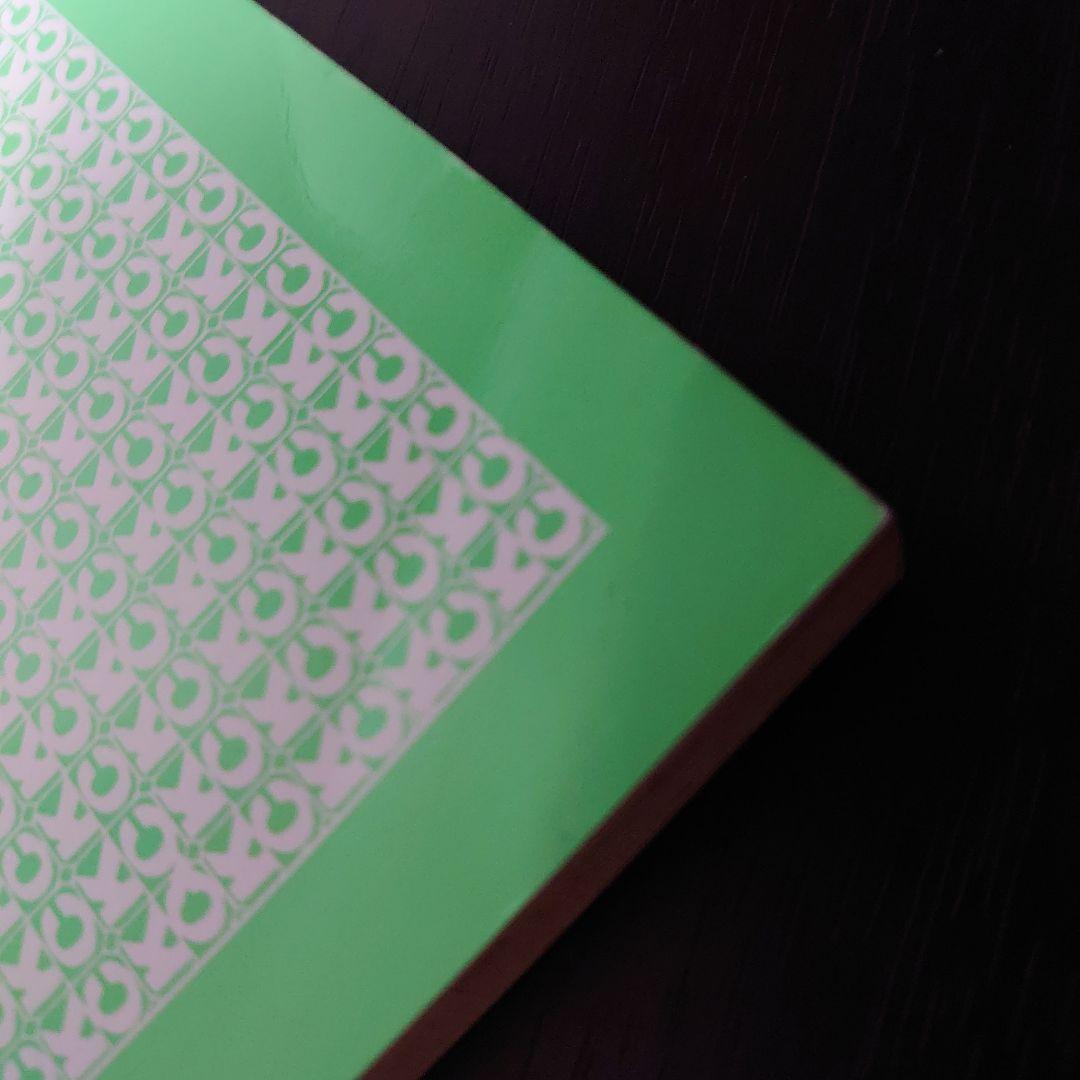 【全巻初版】がんばれゴエモン 外伝 天下の財宝編 4冊セット