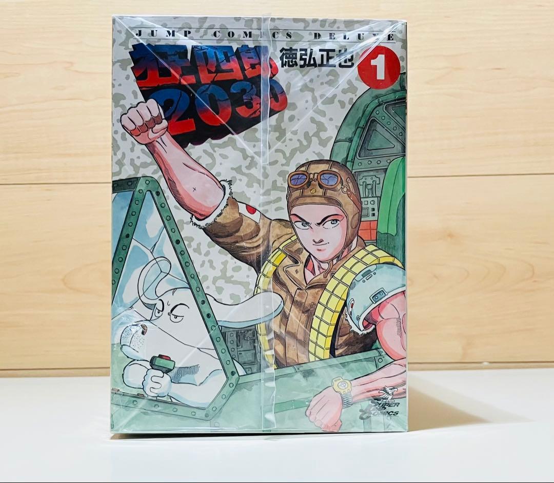 タコ田んぼ★狂四郎2030 全巻セット★