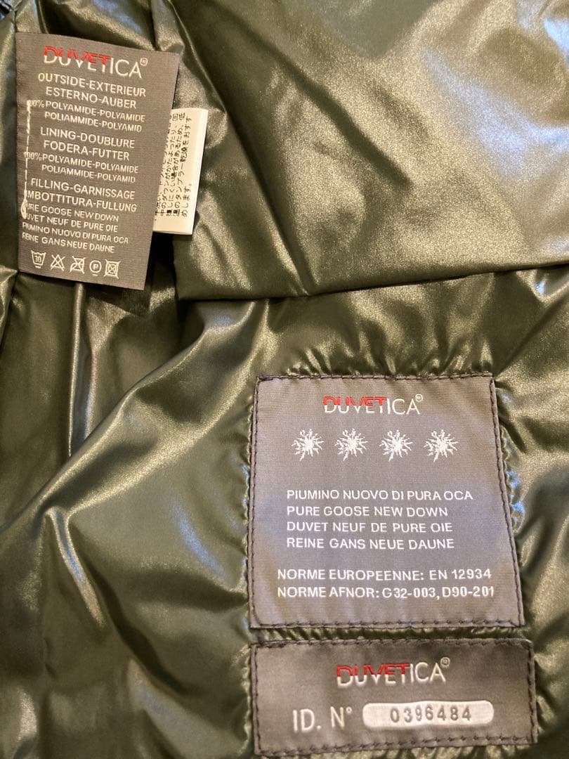 duvetica ダウンベスト　レディース　サイズ40