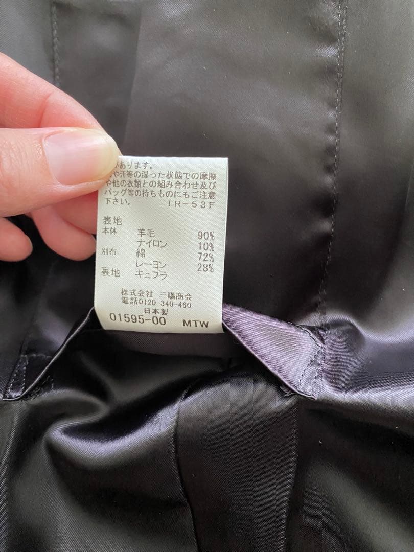 LOVELESS ダークグリーン チェスターコート 36