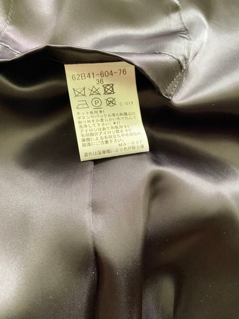 LOVELESS ダークグリーン チェスターコート 36