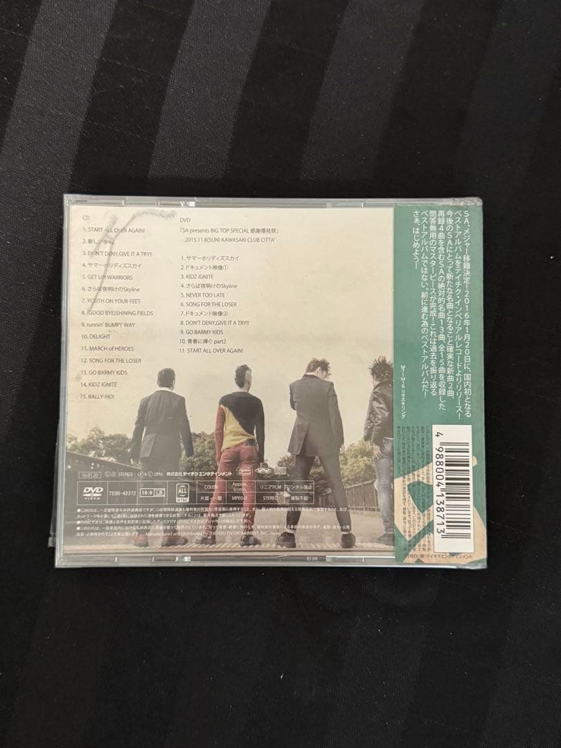 訳あり　新品未開封　SA ベスト ハローグッドバイ初回限定盤 CD＋DVD