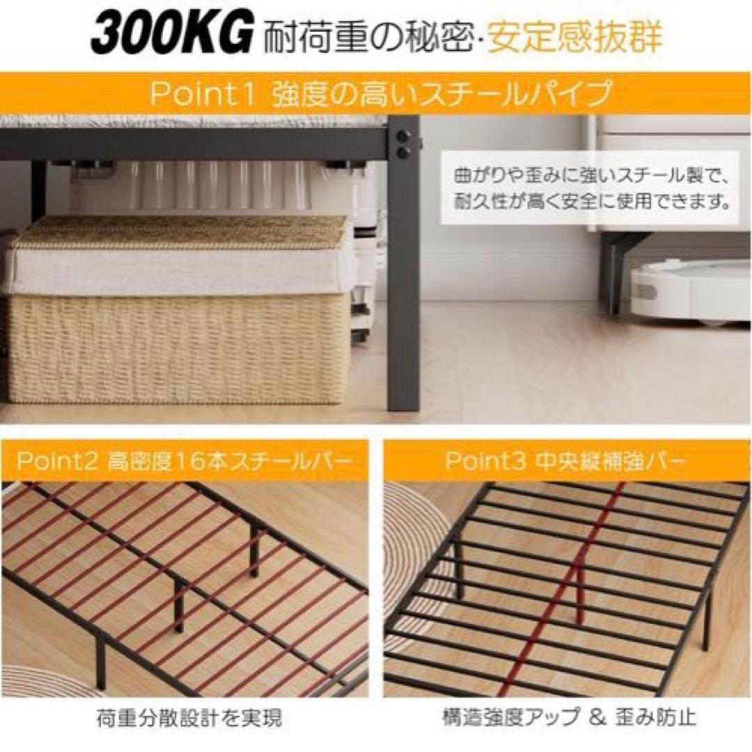 【本日限定】シングル ベッドフレーム 2口コンセント パイプベッド ブラック