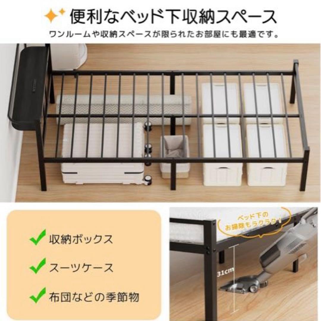 【本日限定】シングル ベッドフレーム 2口コンセント パイプベッド ブラック