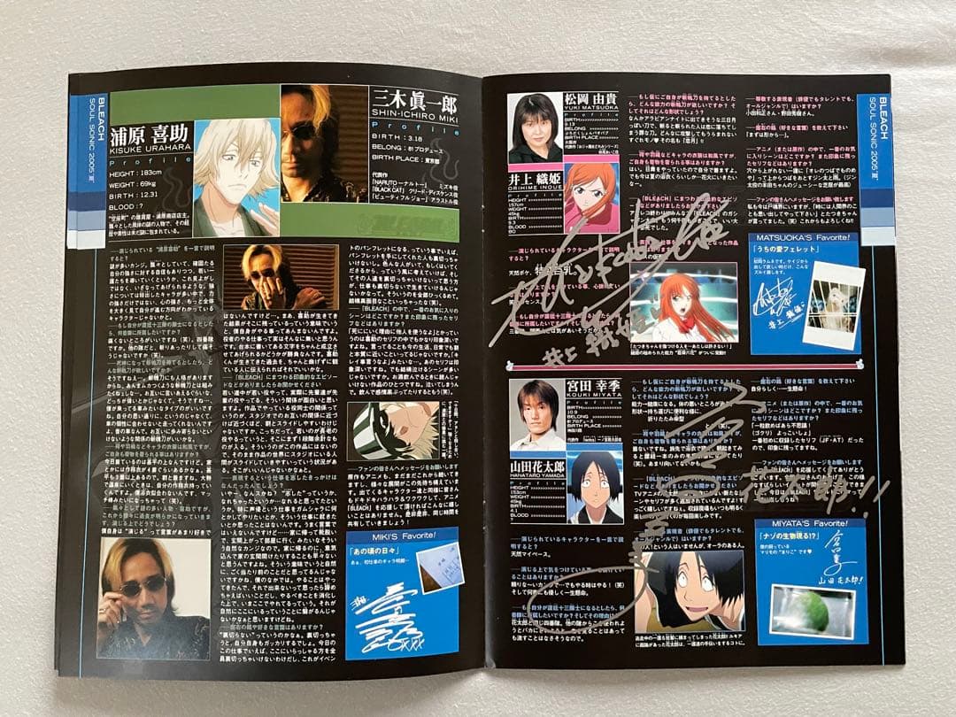 ブリーチ 声優サイン入りパンフレット 森田成一,折笠冨美子,伊藤健太郎,真殿光昭