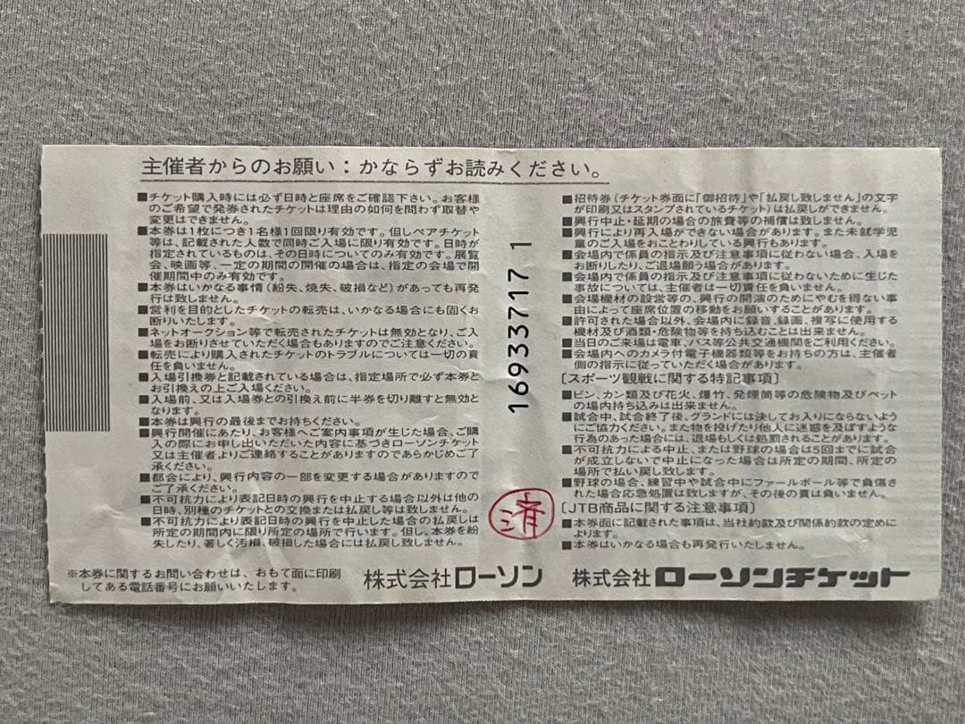 ブリーチ 声優サイン入りパンフレット 森田成一,折笠冨美子,伊藤健太郎,真殿光昭