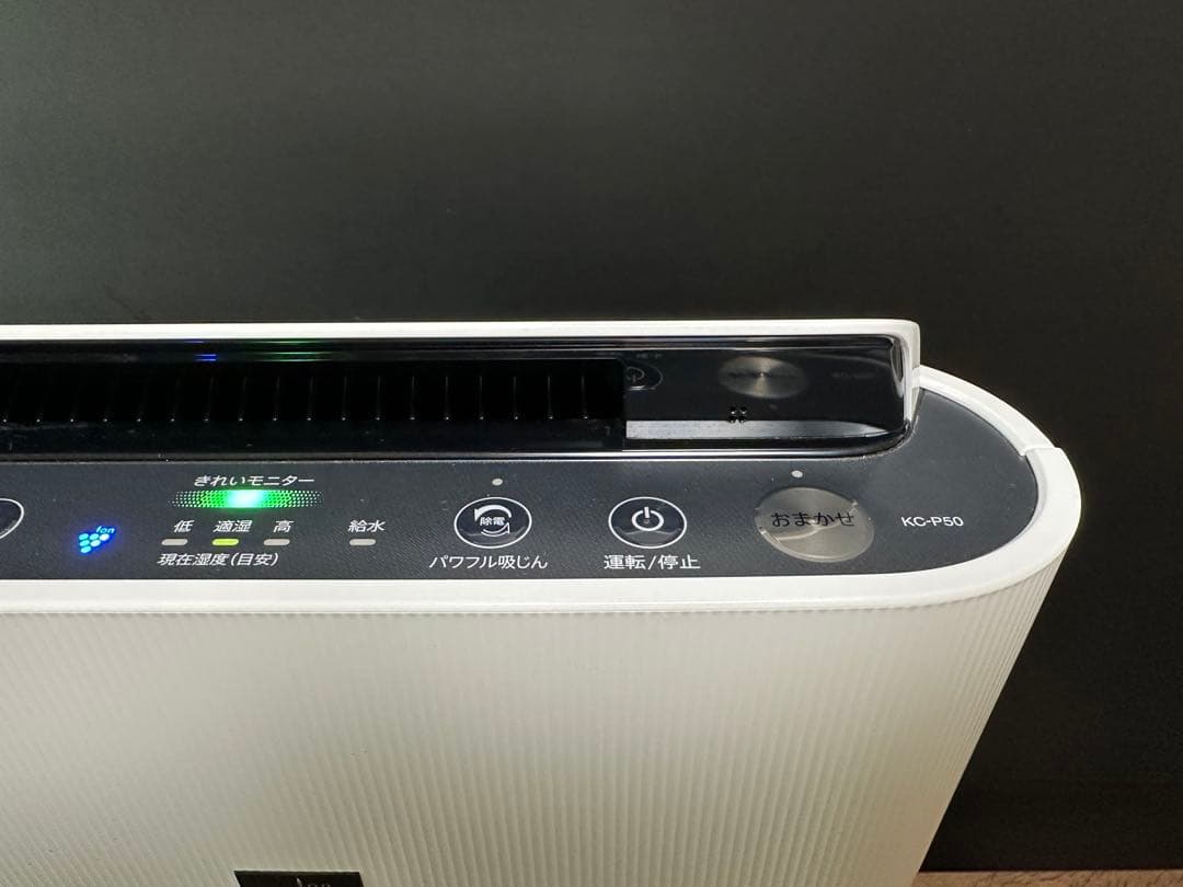 たむたろう SHARP 空気清浄機 KC-P50-W プラズマクラスター