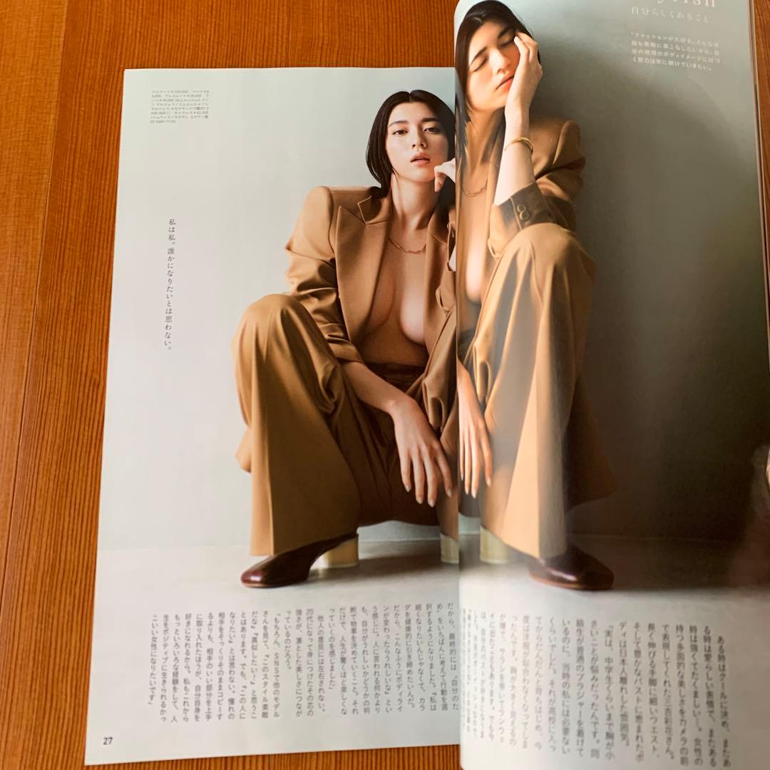 【新品未使用】anan 美乳強化塾　三吉彩花　アンアン 2020.9.16