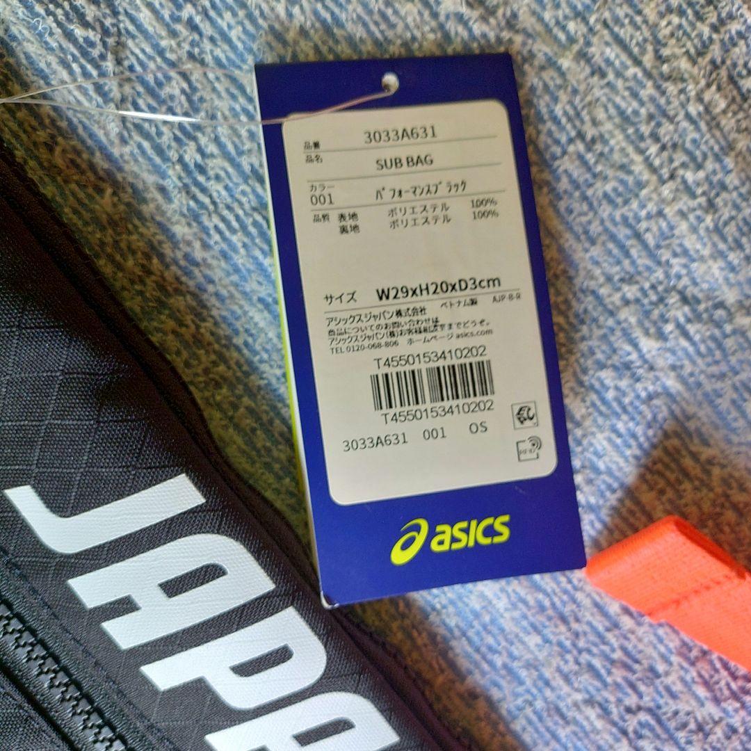 近藤健介 東京オリンピック 侍JAPAN サードユニフォーム asics 実物