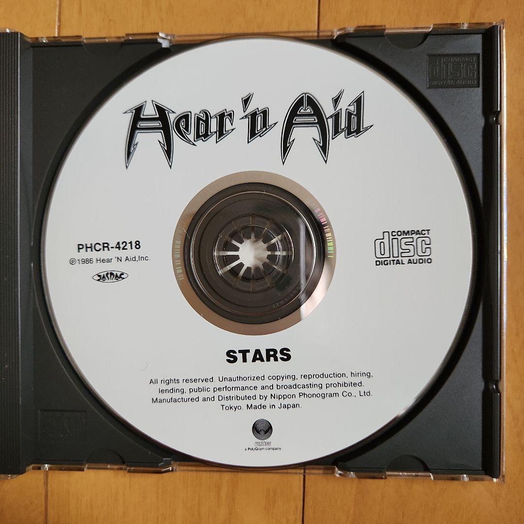 ヒア&エイドスターズ CD