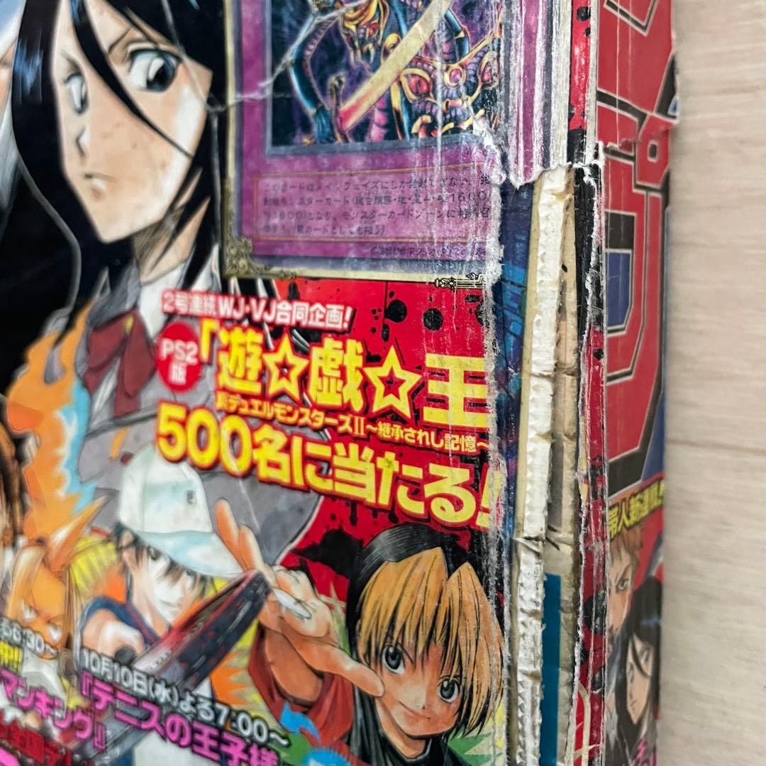 新連載 BLEACH 週刊少年ジャンプ 2001年8月20日・27日号 ワンピ