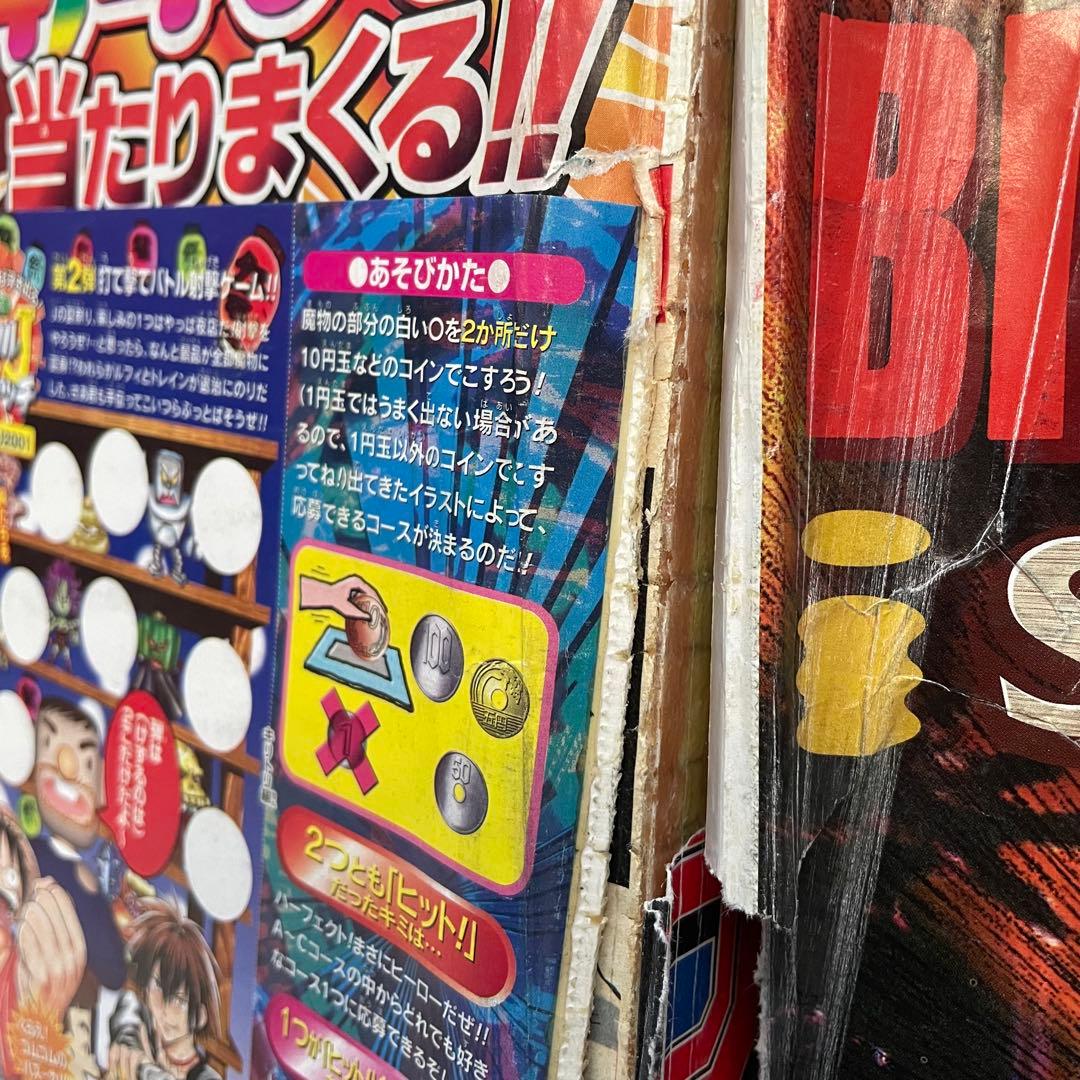 新連載 BLEACH 週刊少年ジャンプ 2001年8月20日・27日号 ワンピ