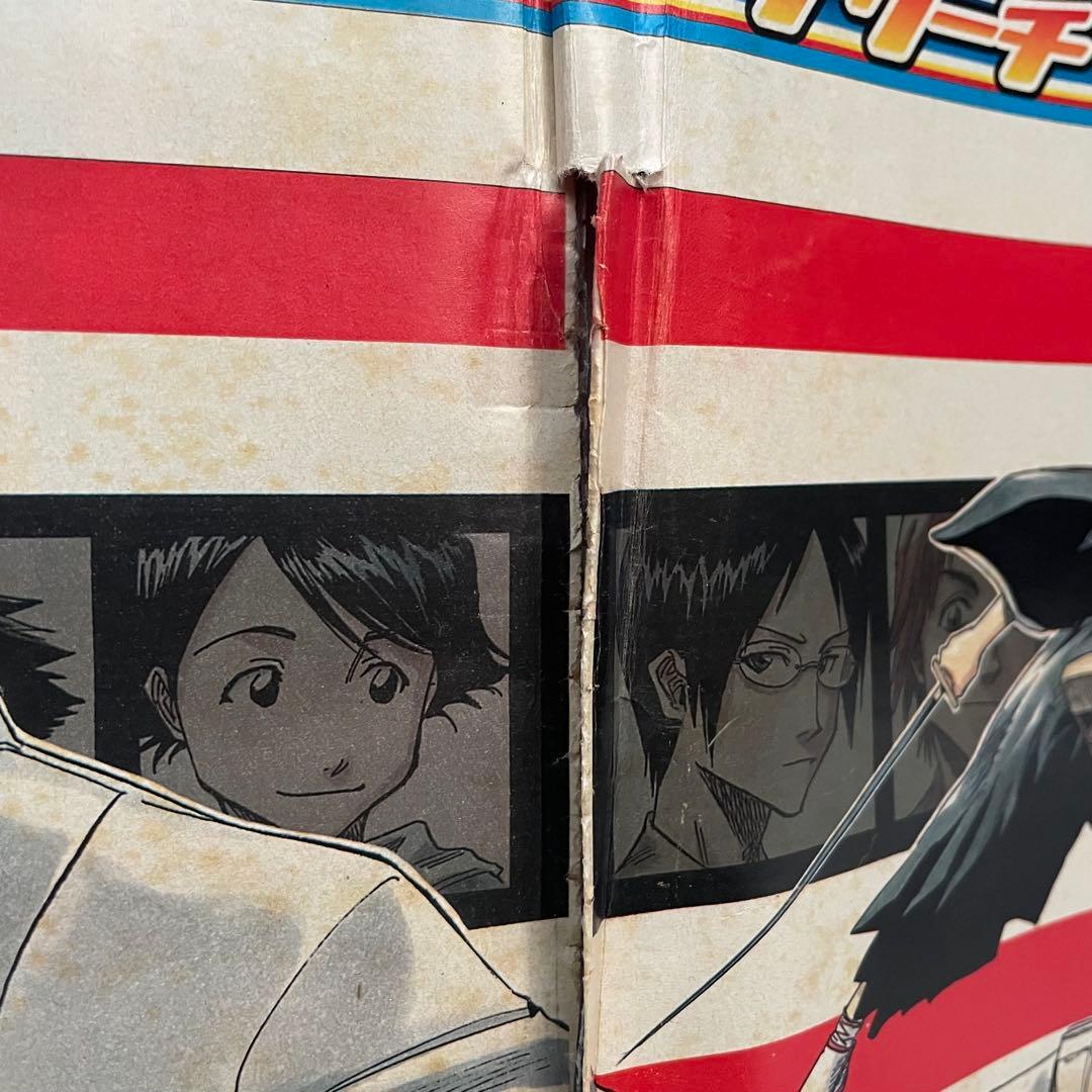 新連載 BLEACH 週刊少年ジャンプ 2001年8月20日・27日号 ワンピ