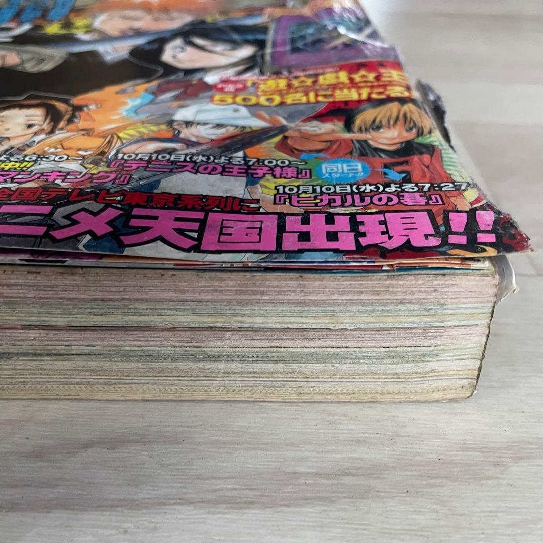 新連載 BLEACH 週刊少年ジャンプ 2001年8月20日・27日号 ワンピ