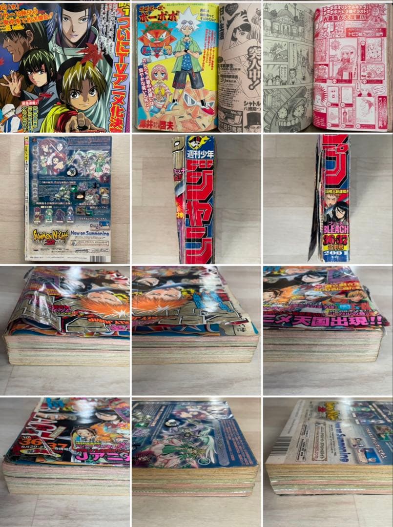 新連載 BLEACH 週刊少年ジャンプ 2001年8月20日・27日号 ワンピ