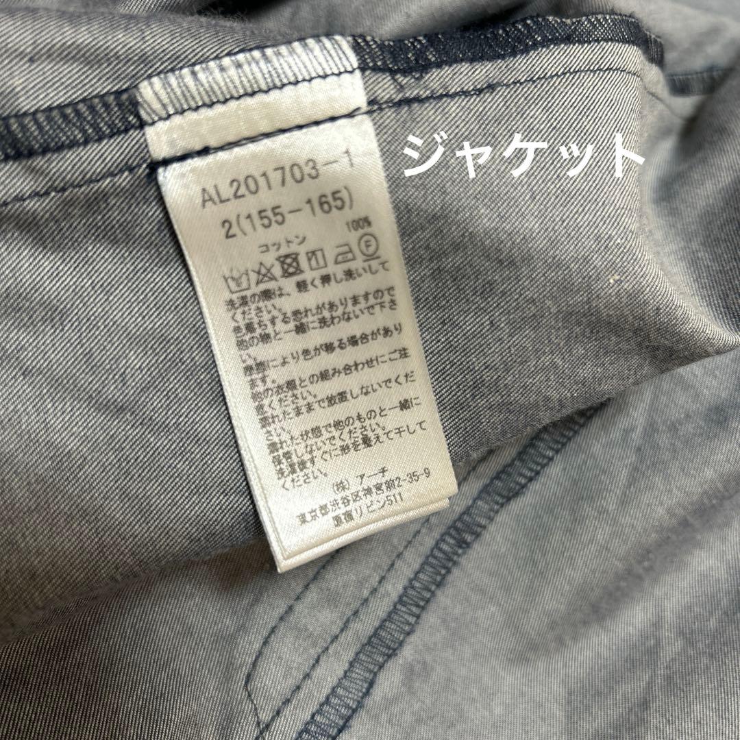 年始セール⭐︎ARCH&LINE フォーマルスーツ　4点セット　男子　卒業式