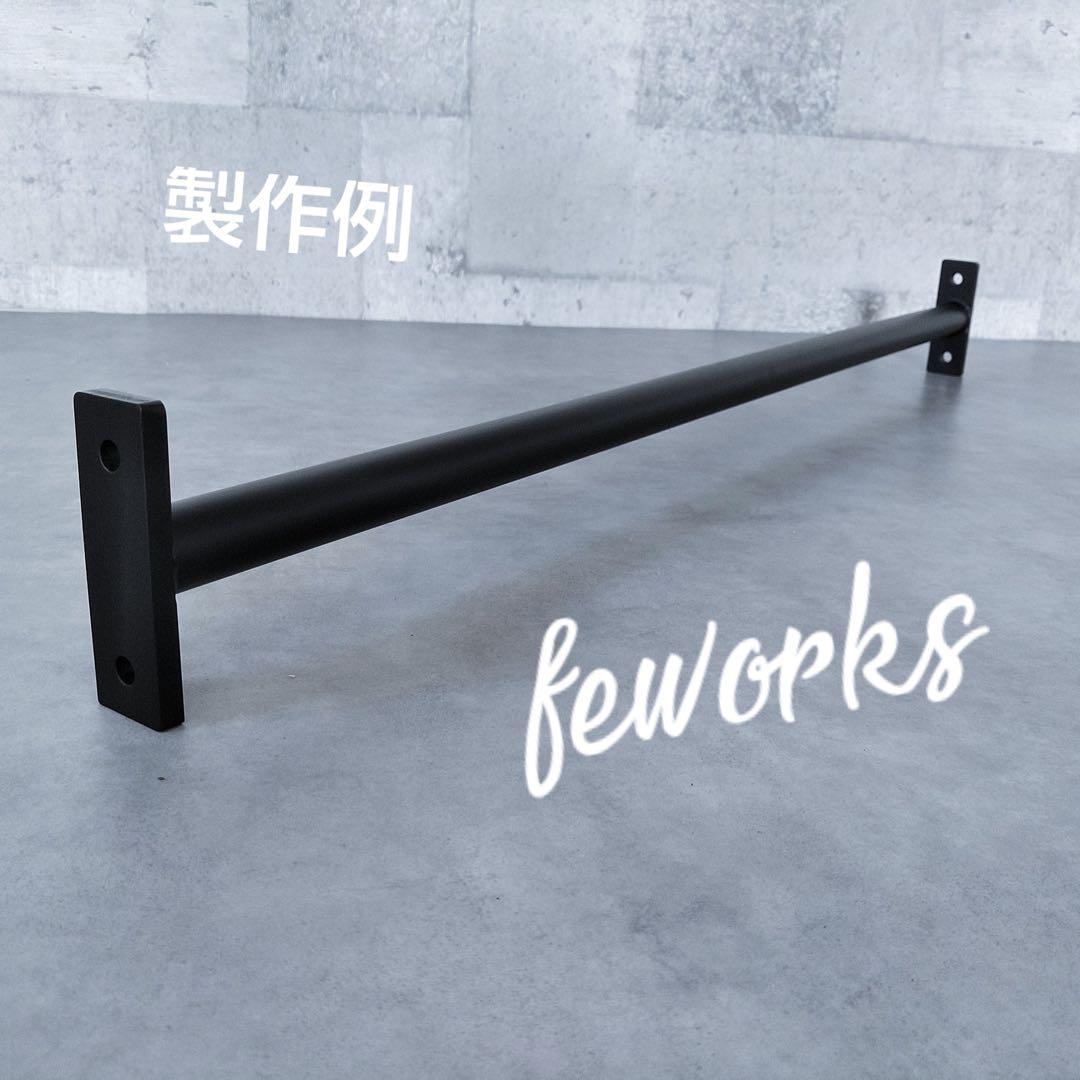 懸垂バー　雲梯うんてい　室内　子供　トレーニング　ぶらさがり健康器　ストレート