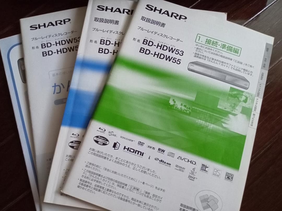 SHARP ブルーレイレコーダー BD-HDW55 500G AQUOS DVD