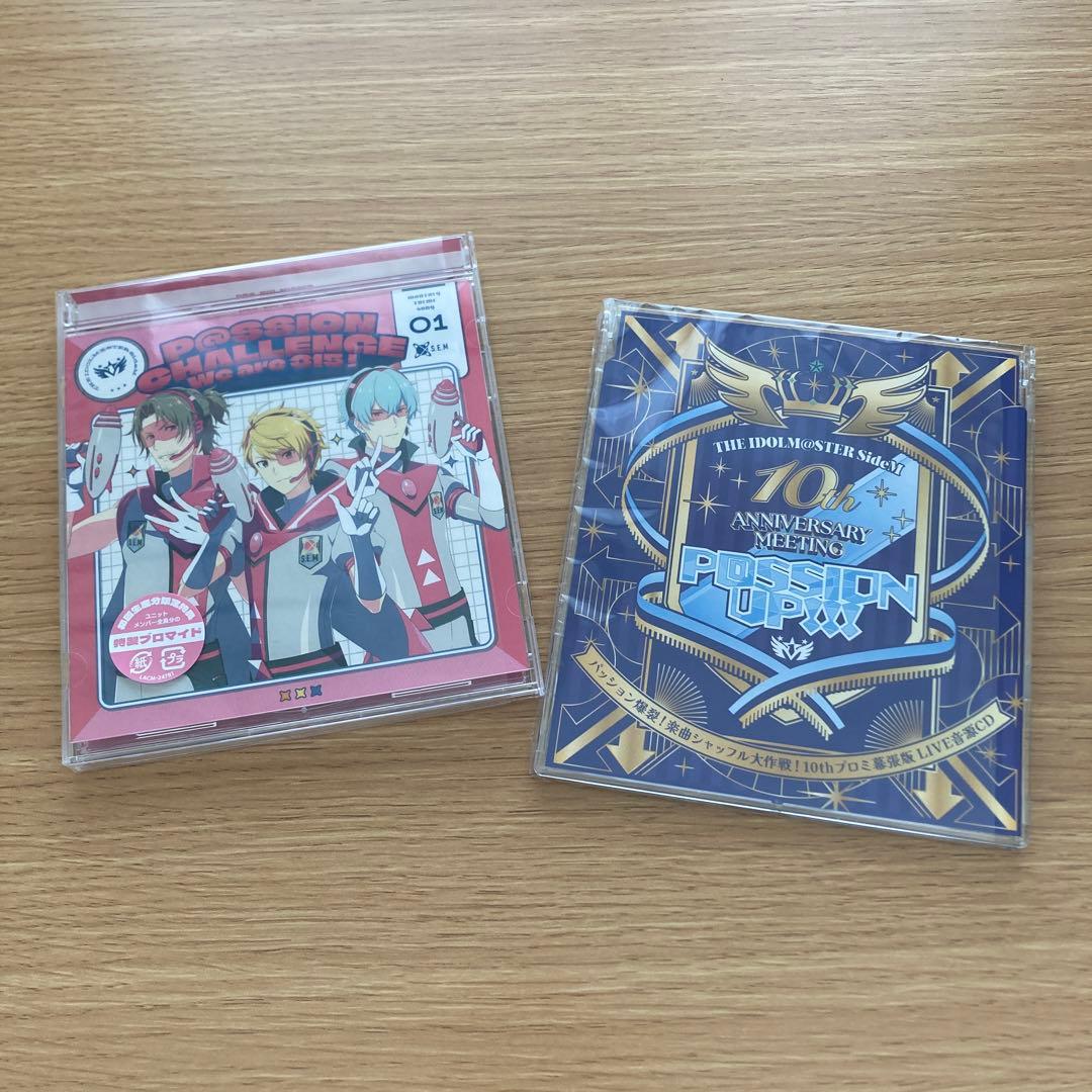 SideM CD まとめ売り
