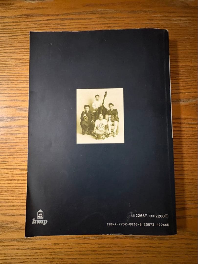 たま全曲集 ギター弾き語り さんだる ひるね きゃべつ 犬の約束 まちあわせ