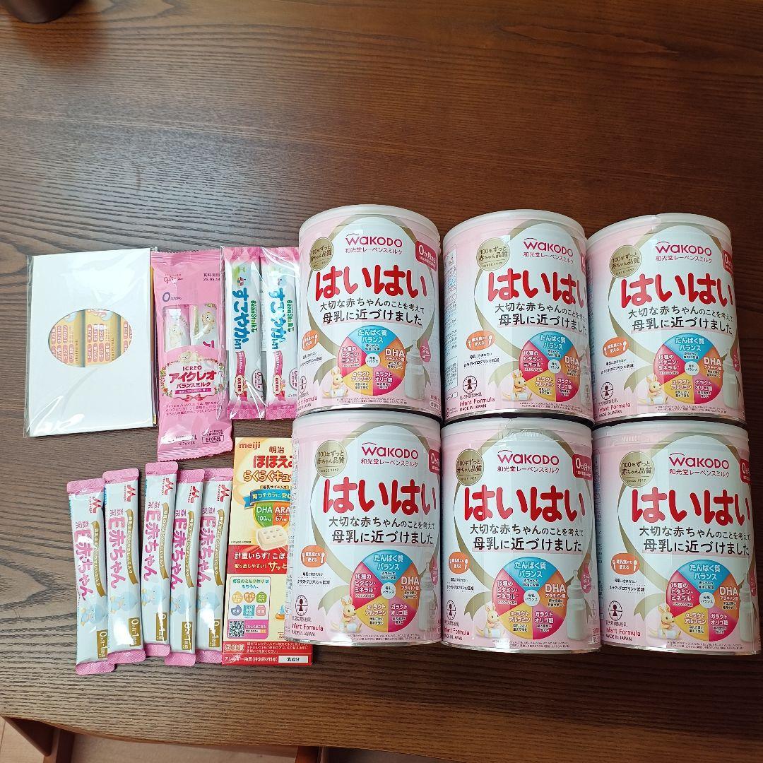 【ミルク】和光堂 はいはい810g×6缶とミルク試供品