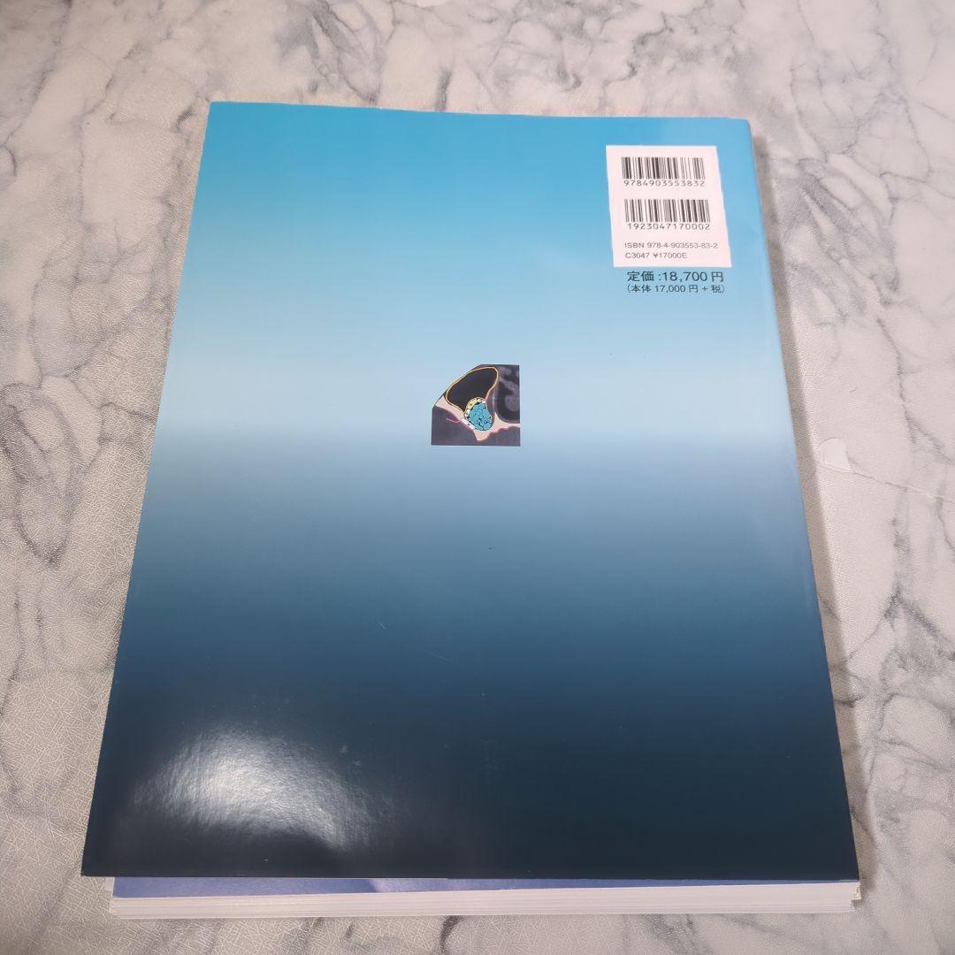【裁断済】インプラント・歯周再建治療のティッシュマネージメント
